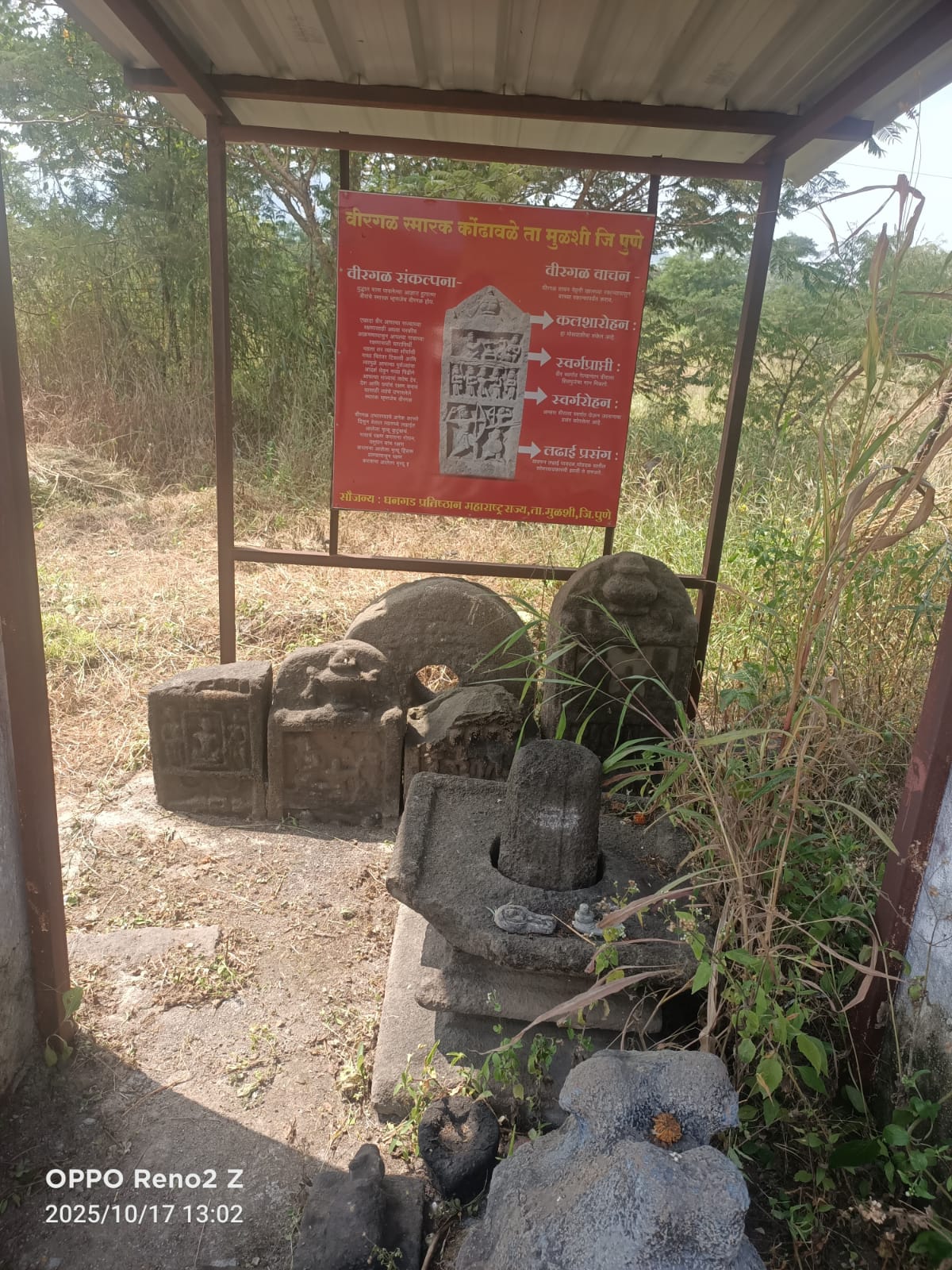 Village view 4